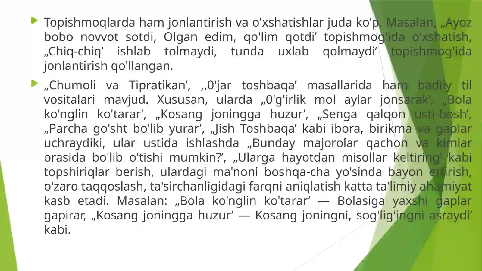Boshlang‘ich sinflarda badiiy asarni tahlil qilish 4