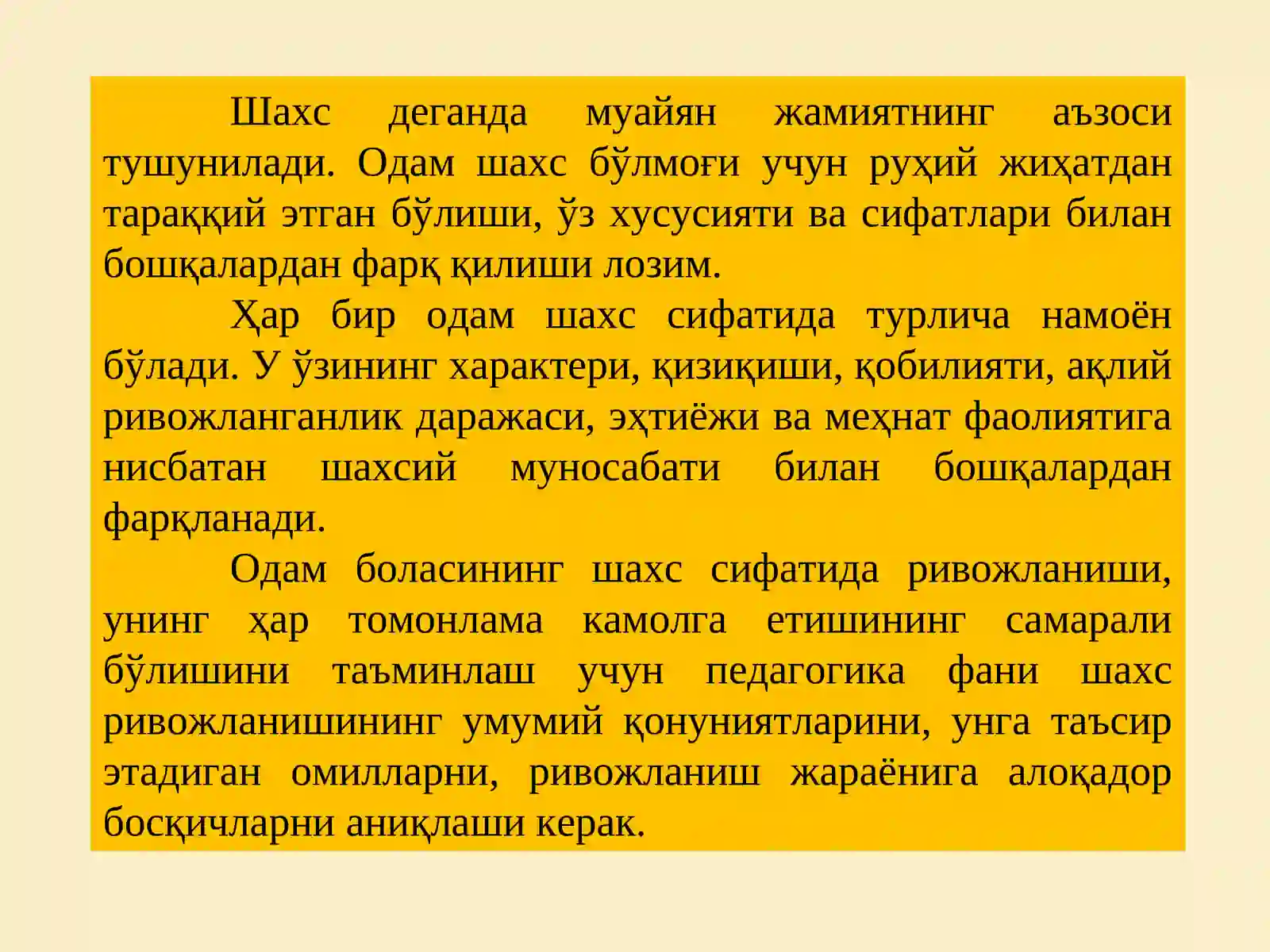 Preview 4