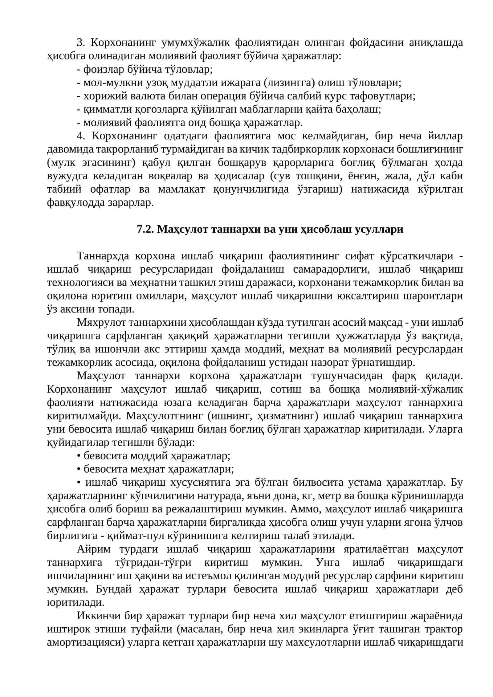 Кичик бизнес ва тадбиркорлик субъектларида ишлаб чиқариш харажатлари ва маҳсулот таннархи таҳлили 4