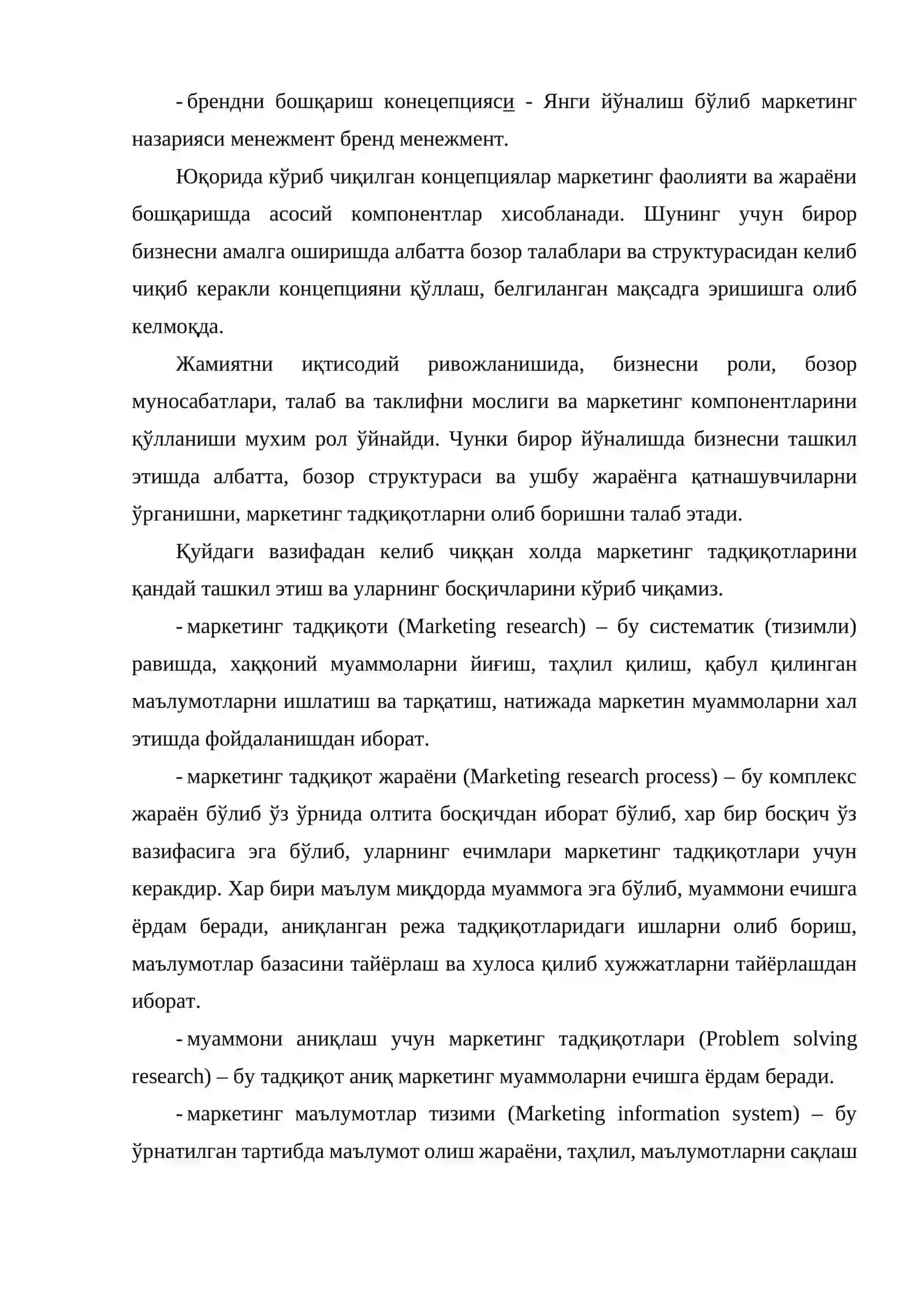 IT тадбиркорлик корхонасида хизматлар ва махсулотлар 4