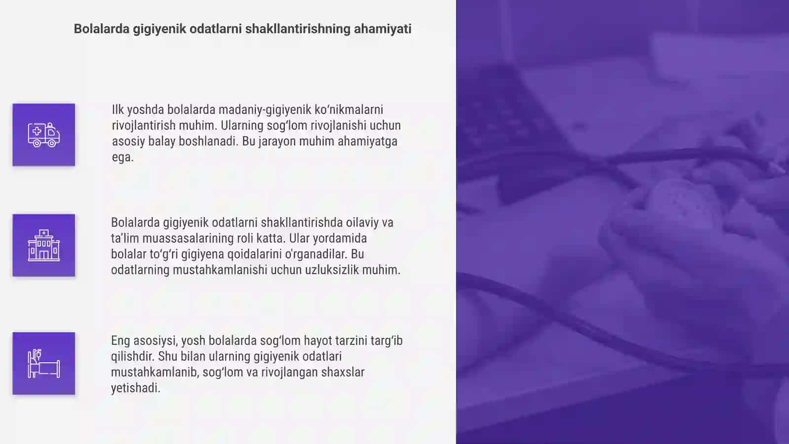 Ilk yoshdagi bolalarda madaniy-gigiyenik koʻnikmalarni tarbiyalash 4