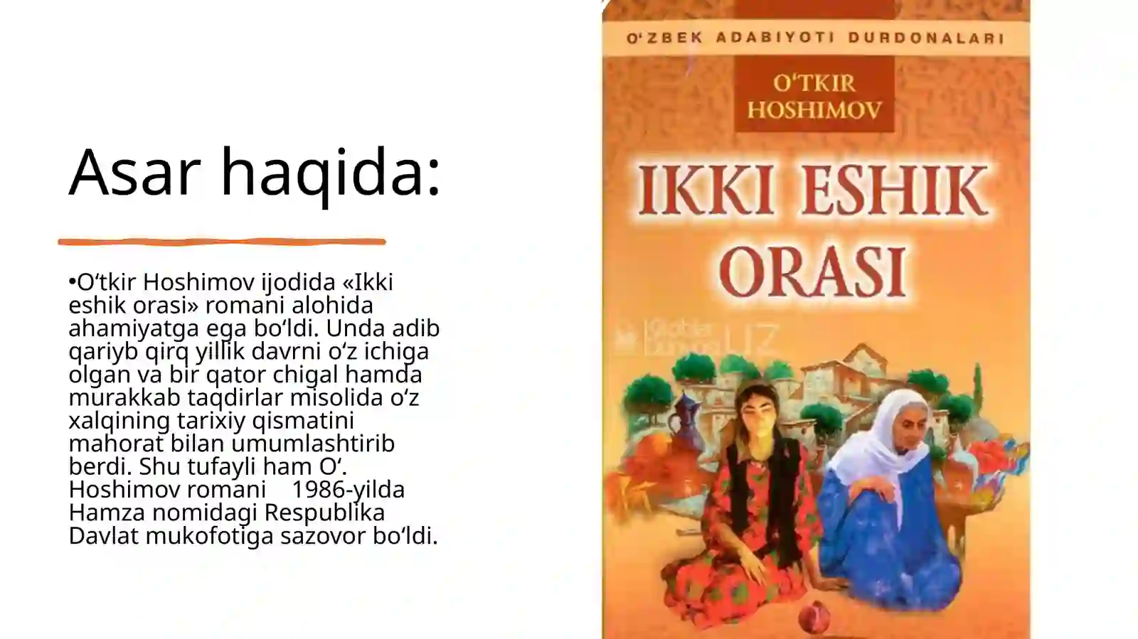 “Ikki eshik orasi” asaridan olgan taassurotlarim 4