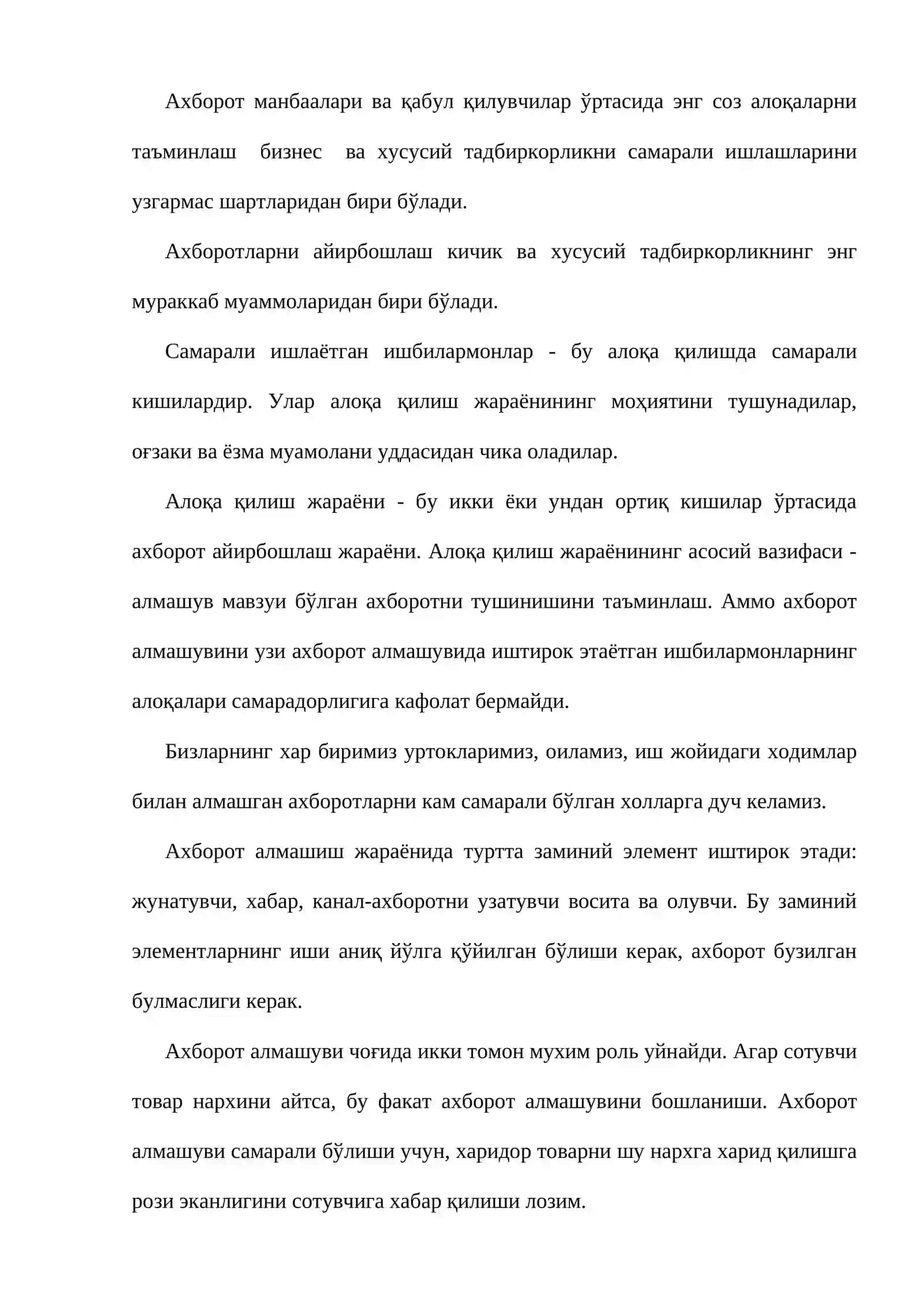 Бизнесда ахборот билан тахминлаш 4
