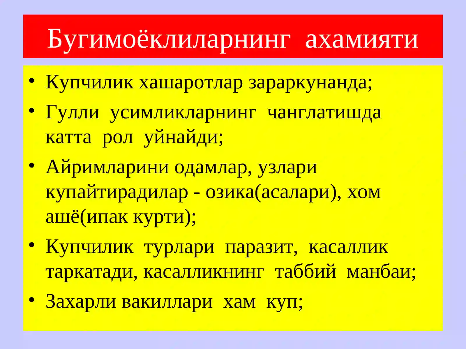 Тиббиёт биологияси 4