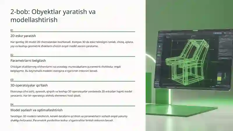 Kompas 3D 4