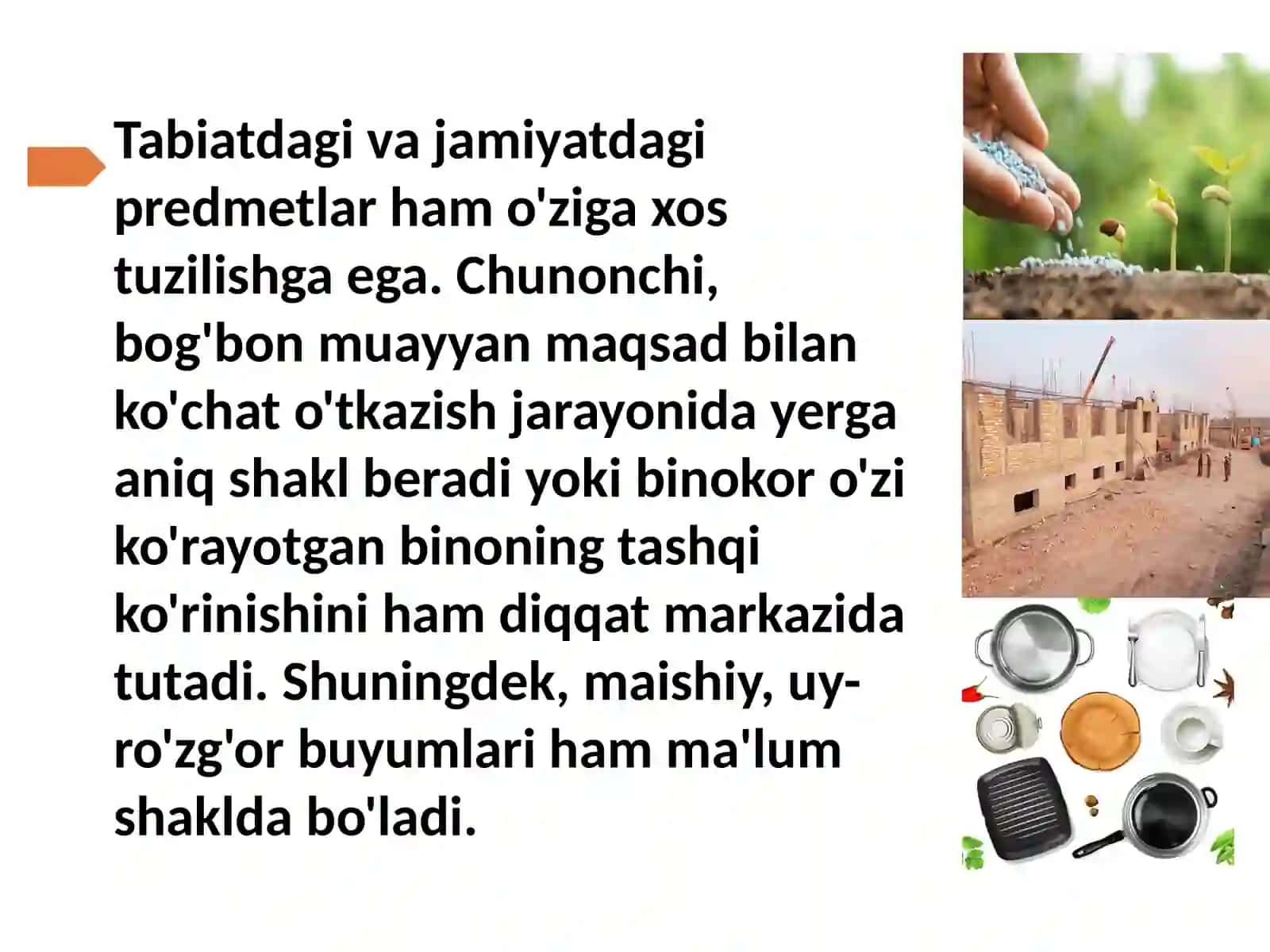 Kompozitsiya va uning vositalari 4