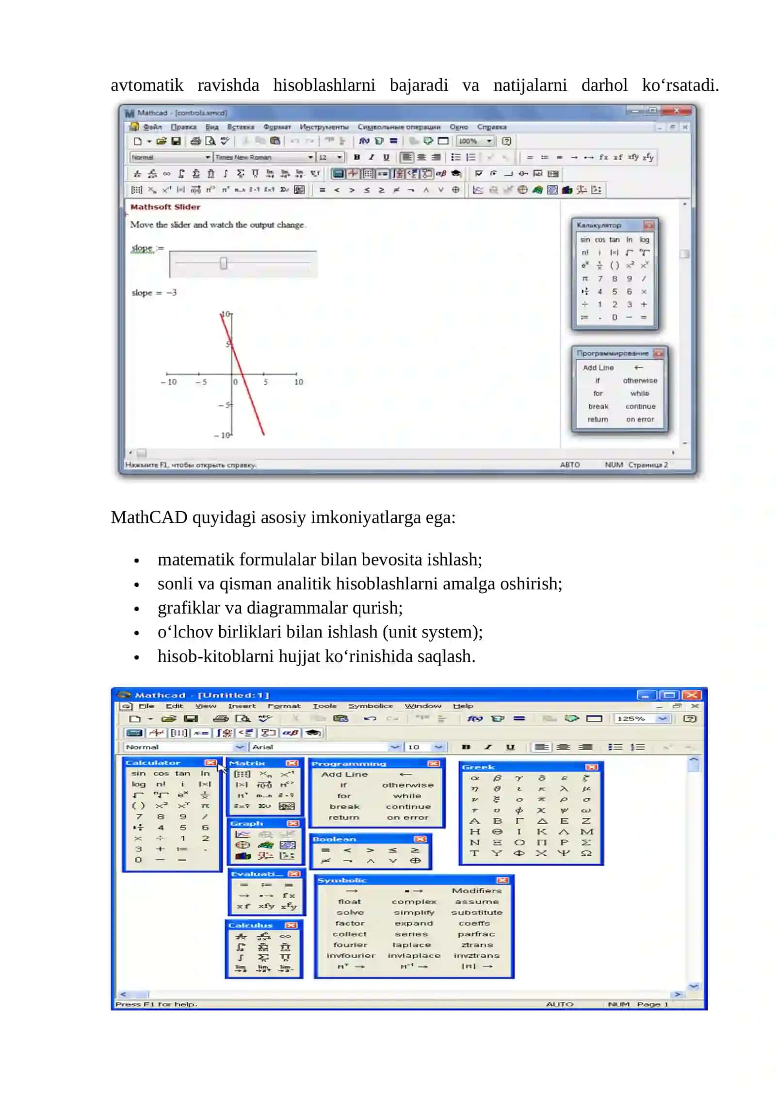 MathCAD, Maple, MatLab va Mathematica dasturlarining qo‘llanish sohalari. 4
