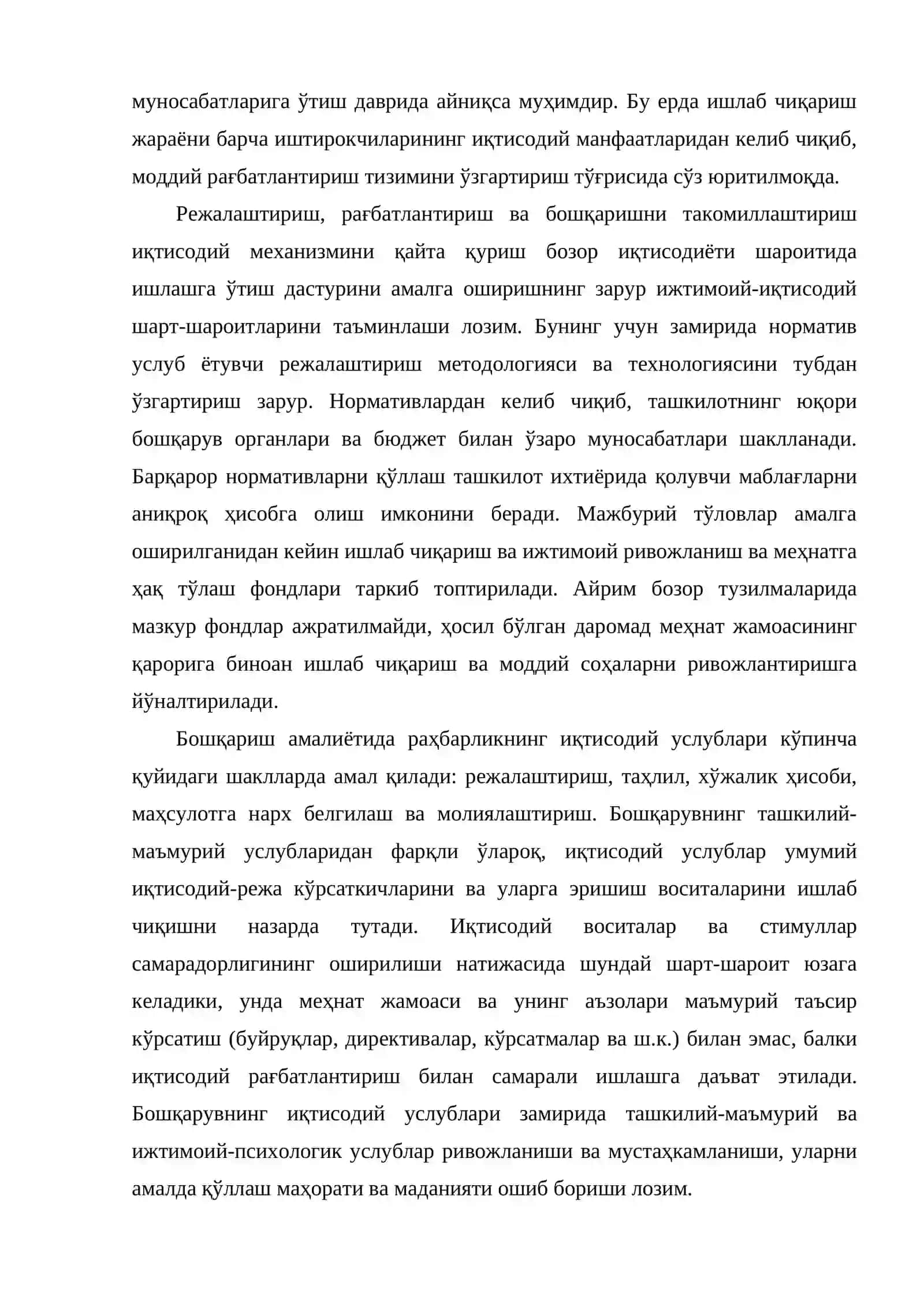 Бошқарув услуби ва услубиёти 4
