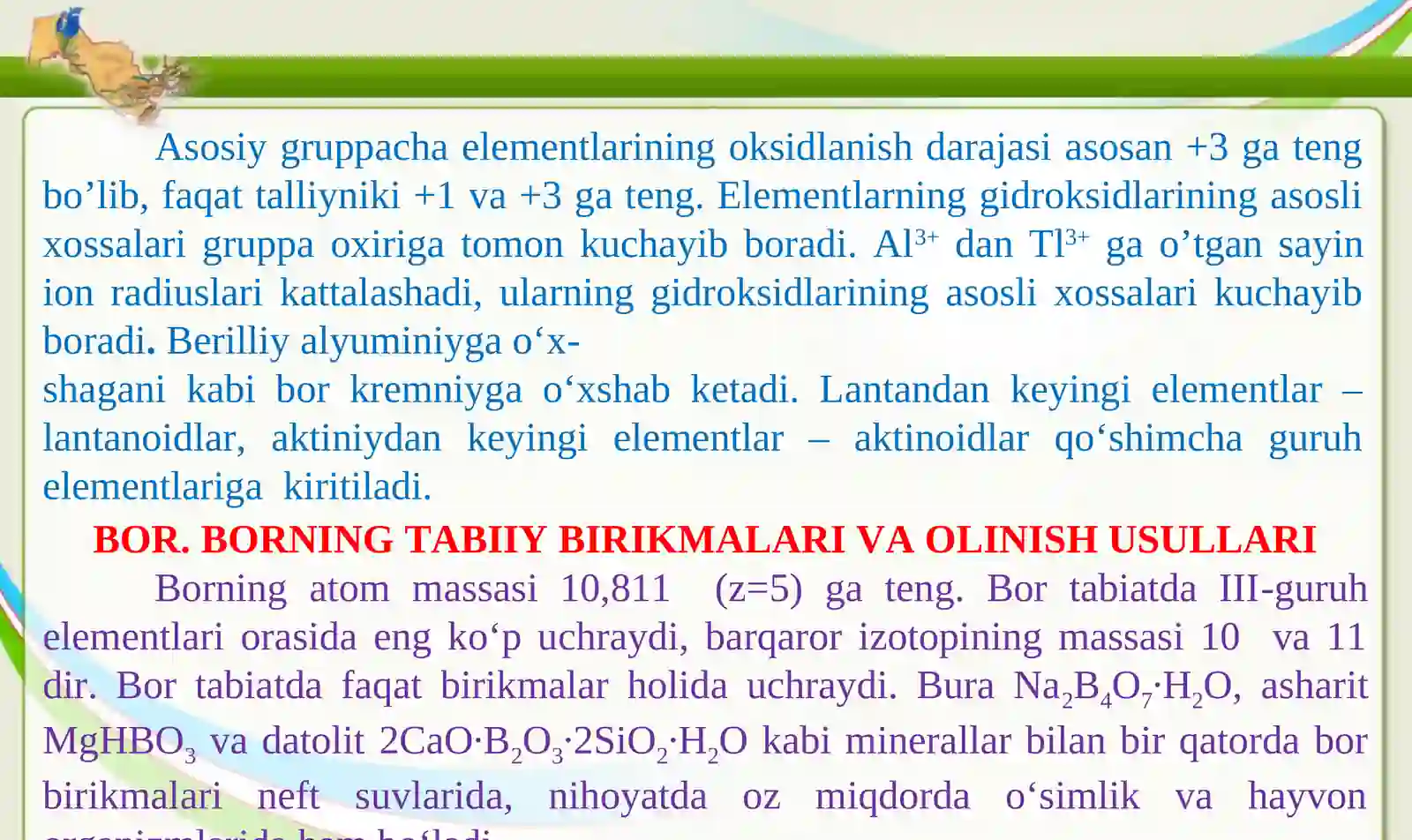 III- guruh bosh guruhchasi elementlаri 4