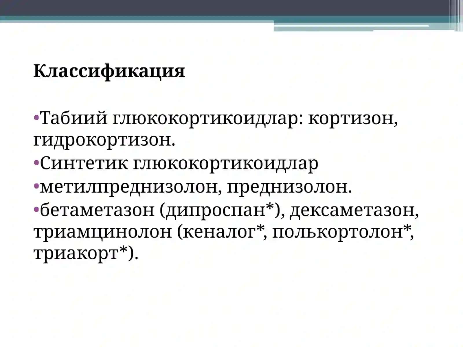 Яллиғланишга қарши дори 4