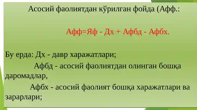 Preview 4