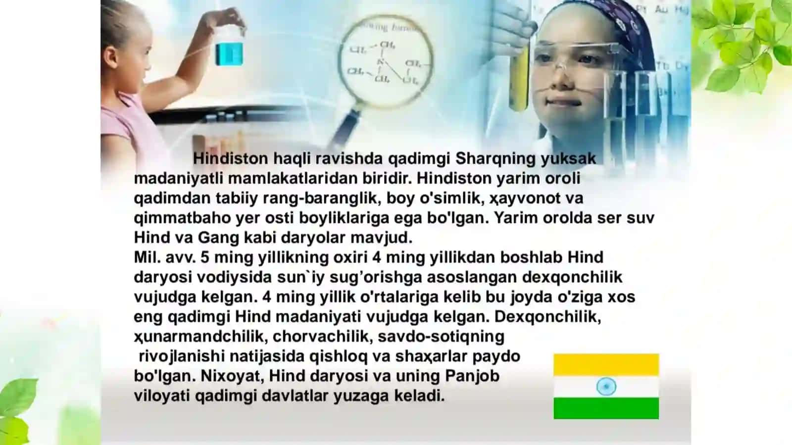 IlkoʻrtaasrlardaHindistonvaXitoy 4