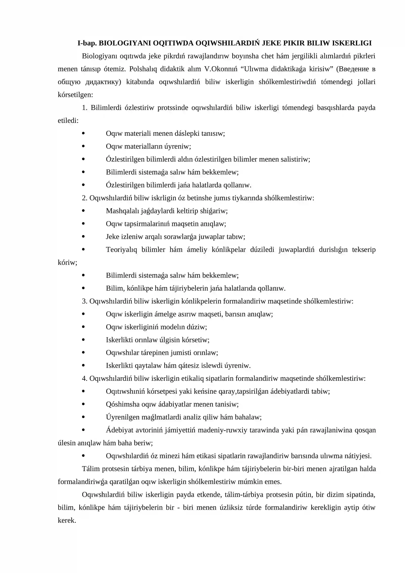 Biologıyanı oqıtıwda tayanısh hám pánge tiyisli jeke kompetencıyalardı rawajlandırıw 4