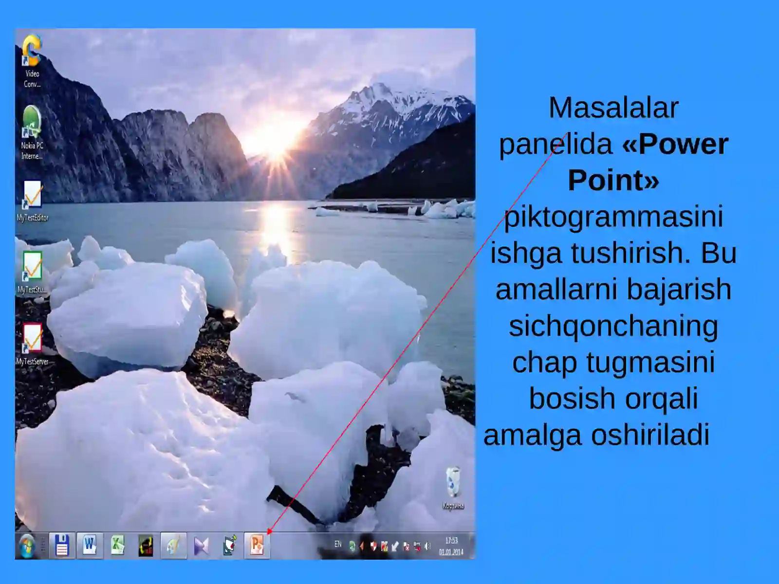 MicrоsоftРоwerРоint 4