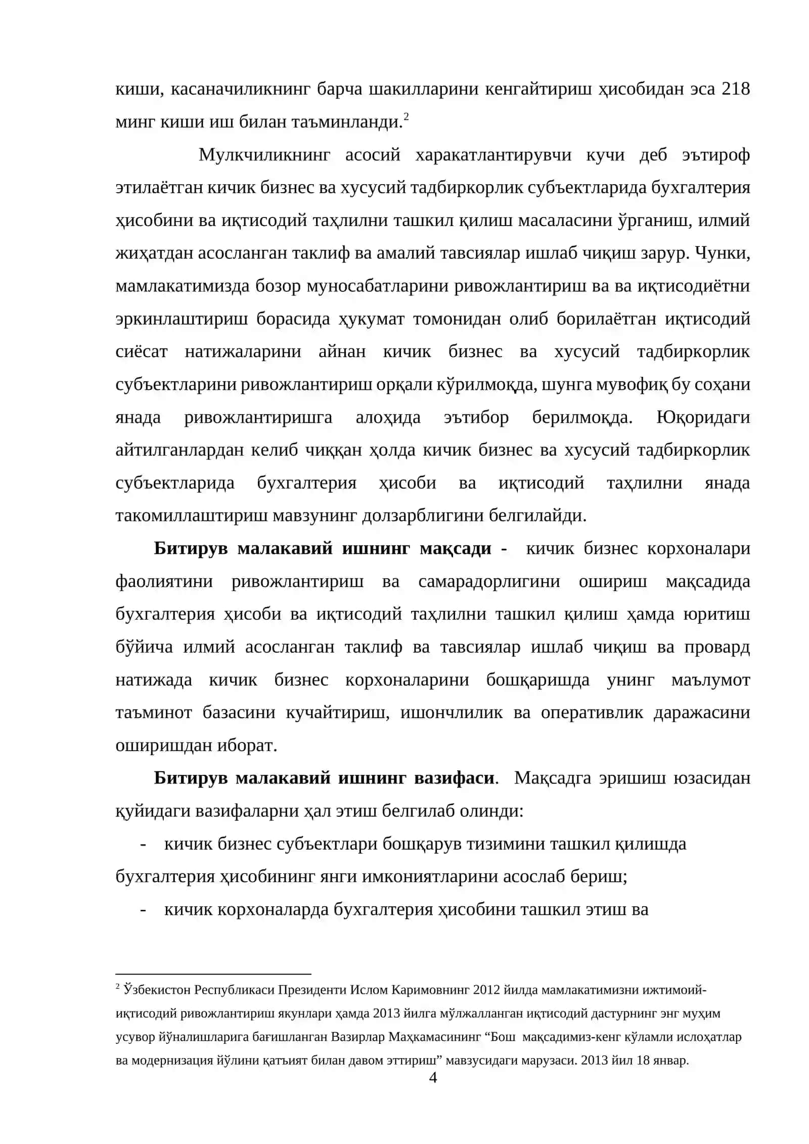 Кичик бизнес ва хусусий тадбиркорлик субъектларида бухгалтерия ҳисоби ҳамда таҳлилни юритиш 4