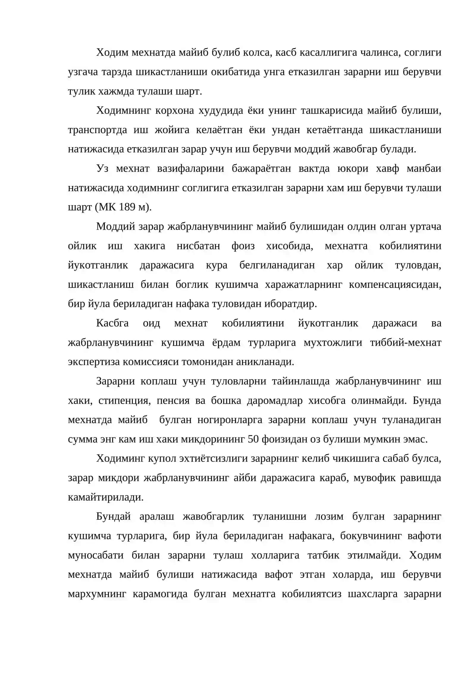 Моддий жавобгарлиги 4