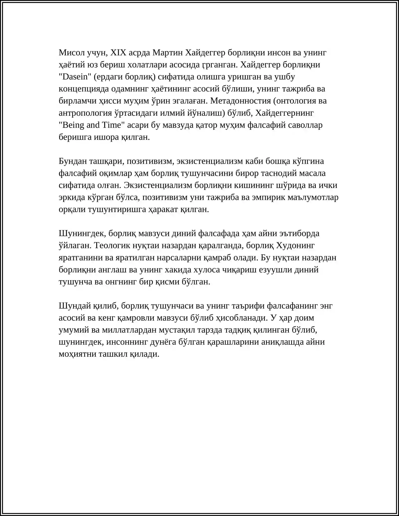 БОРЛИҚ ВА УНИНГ ШАКЛЛАРИ 4