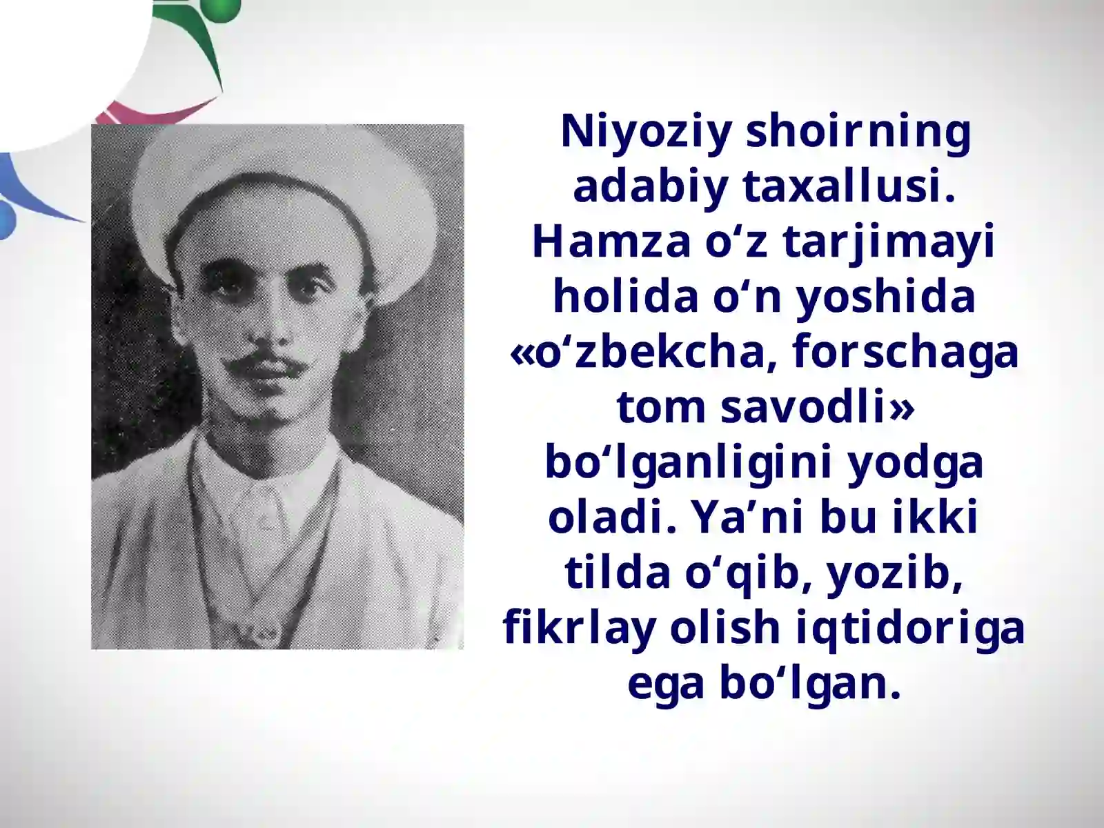 Hamza Hakimzoda Niyoziy 4