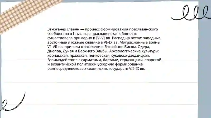 Preview 4