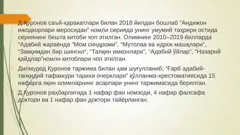 Preview 4