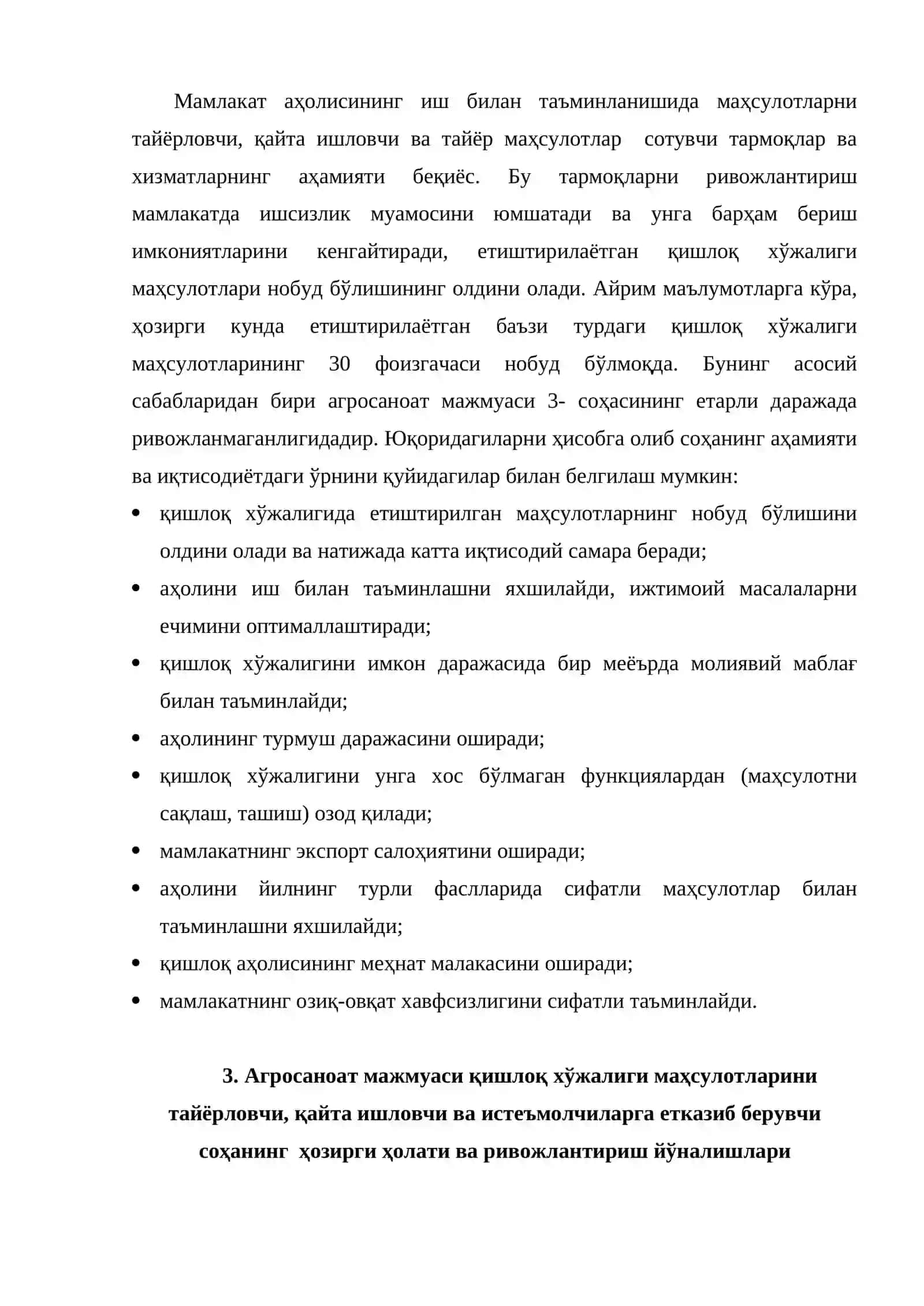 Агросаноат мажмуаси қишлоқ хўжалиги 4
