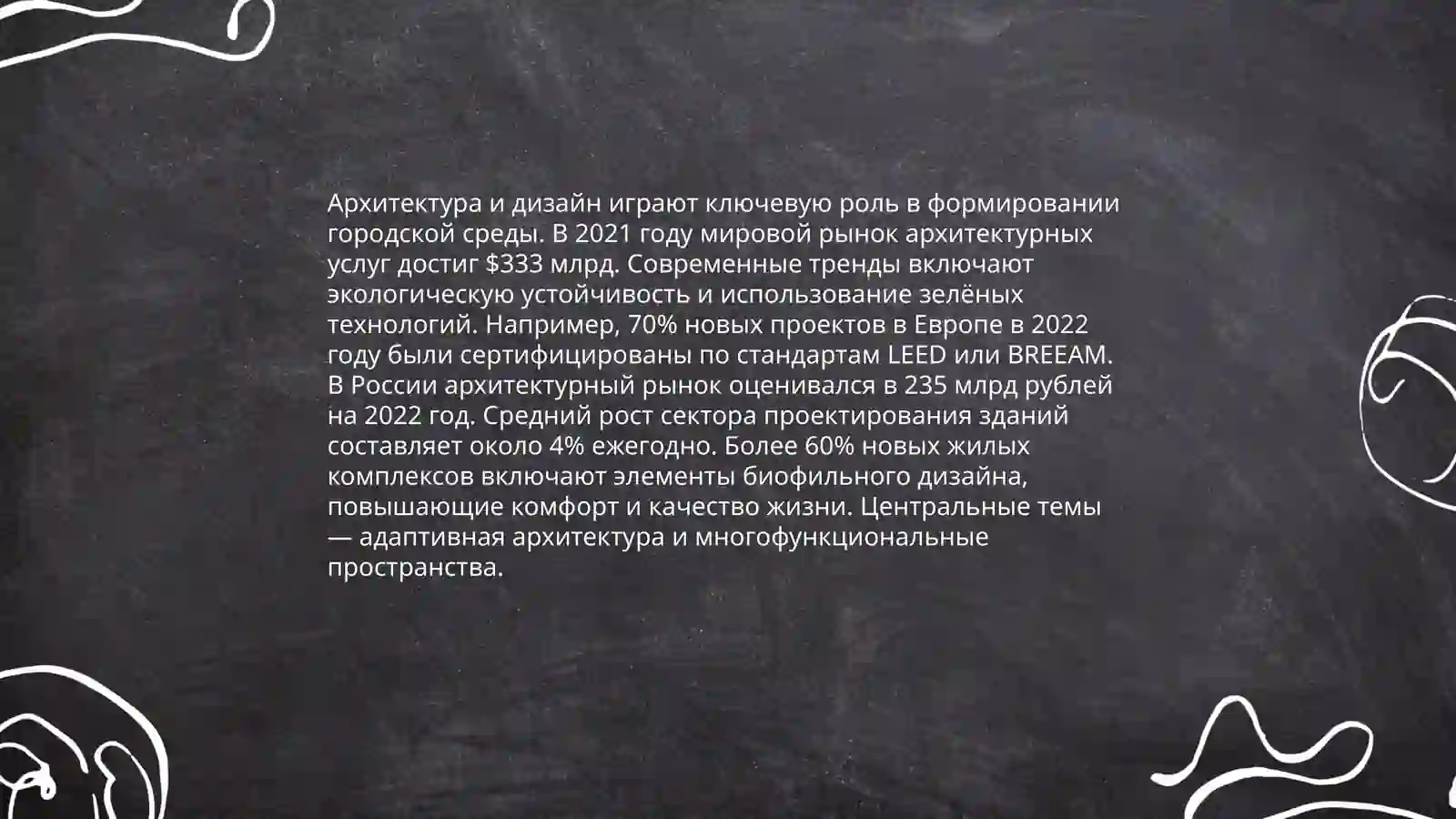 Ташкентская телебашня 4