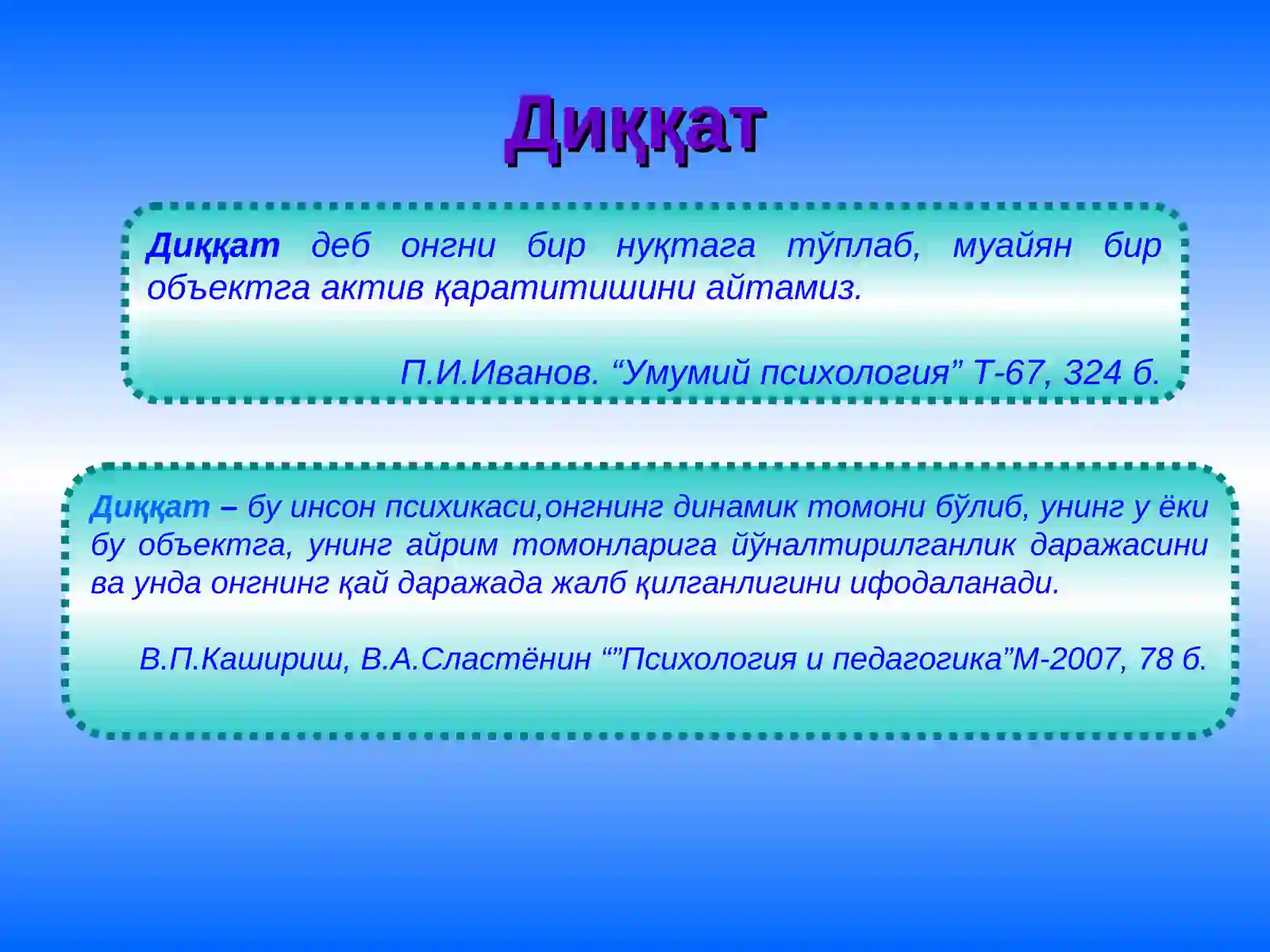Preview 4