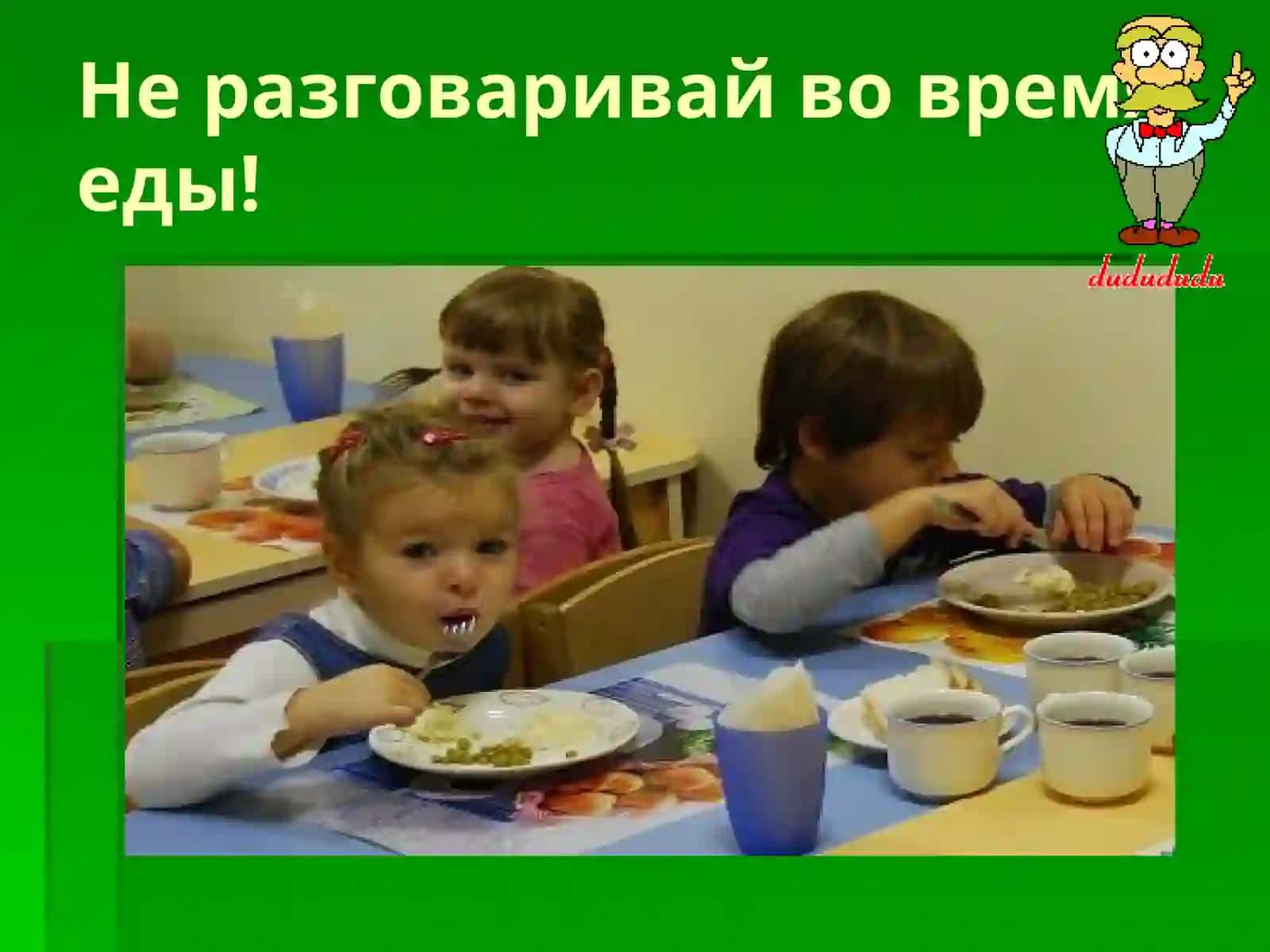3-sinf Rus tili fanidan В школьной столовой dars taqdimoti 4