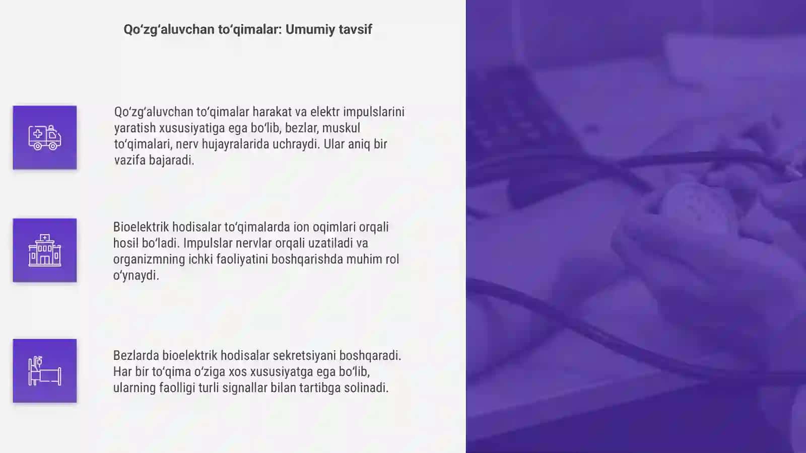 Qoʻzgʻaluvchan toʻqimalarda (bezlarda) bioelektrik hodisalar 4
