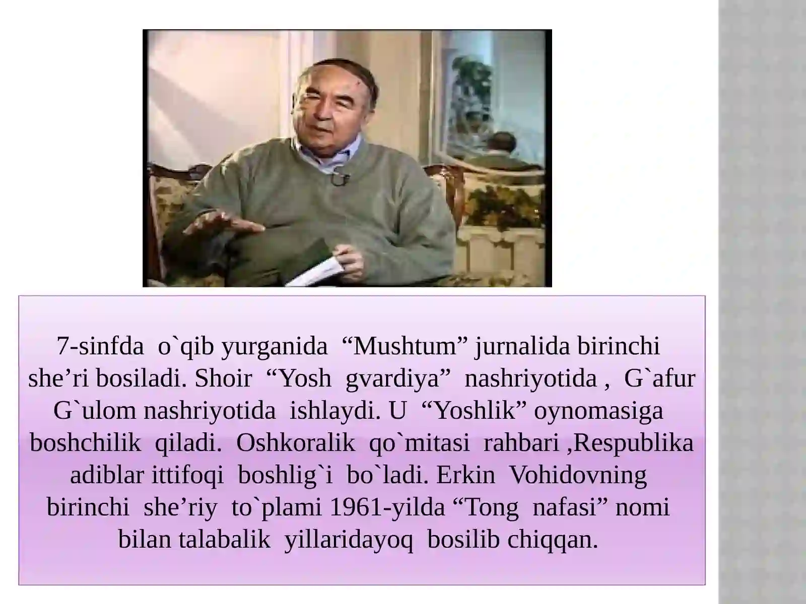 Erkin Vohidov she’riyati 4