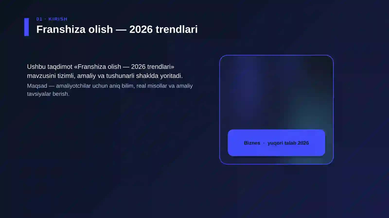 Franshiza olish — 2026 trendlari 4