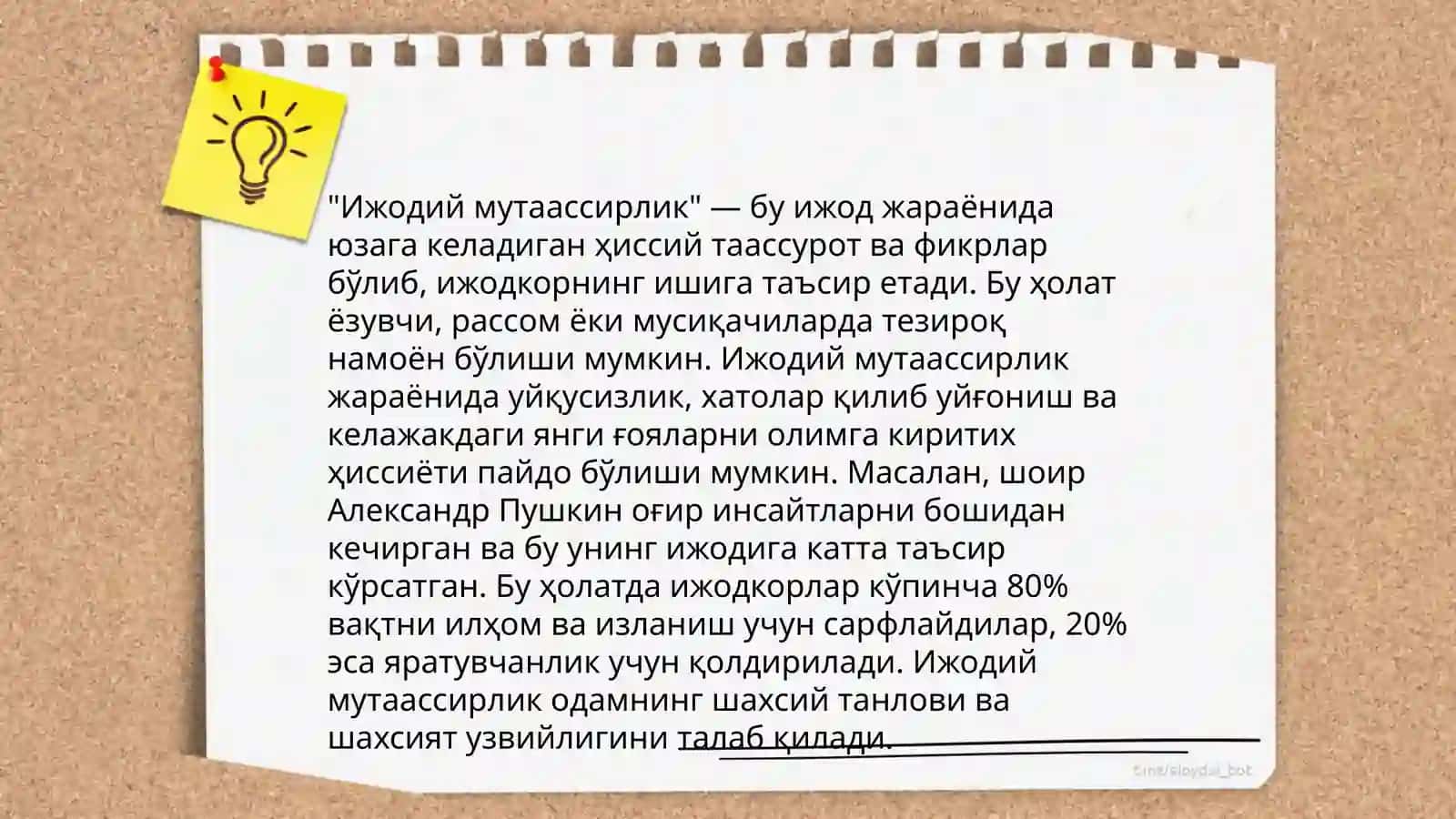 Илмий тадқиқотни режалаштириш 4