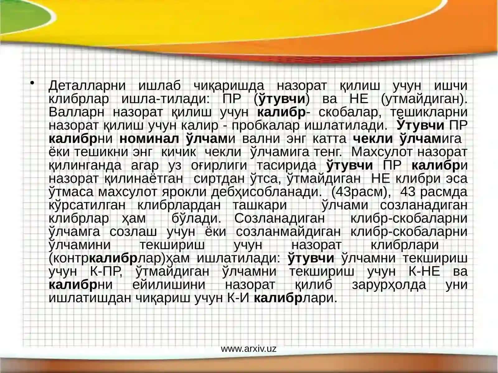 Калибр ва уларҳақида маълумот 4