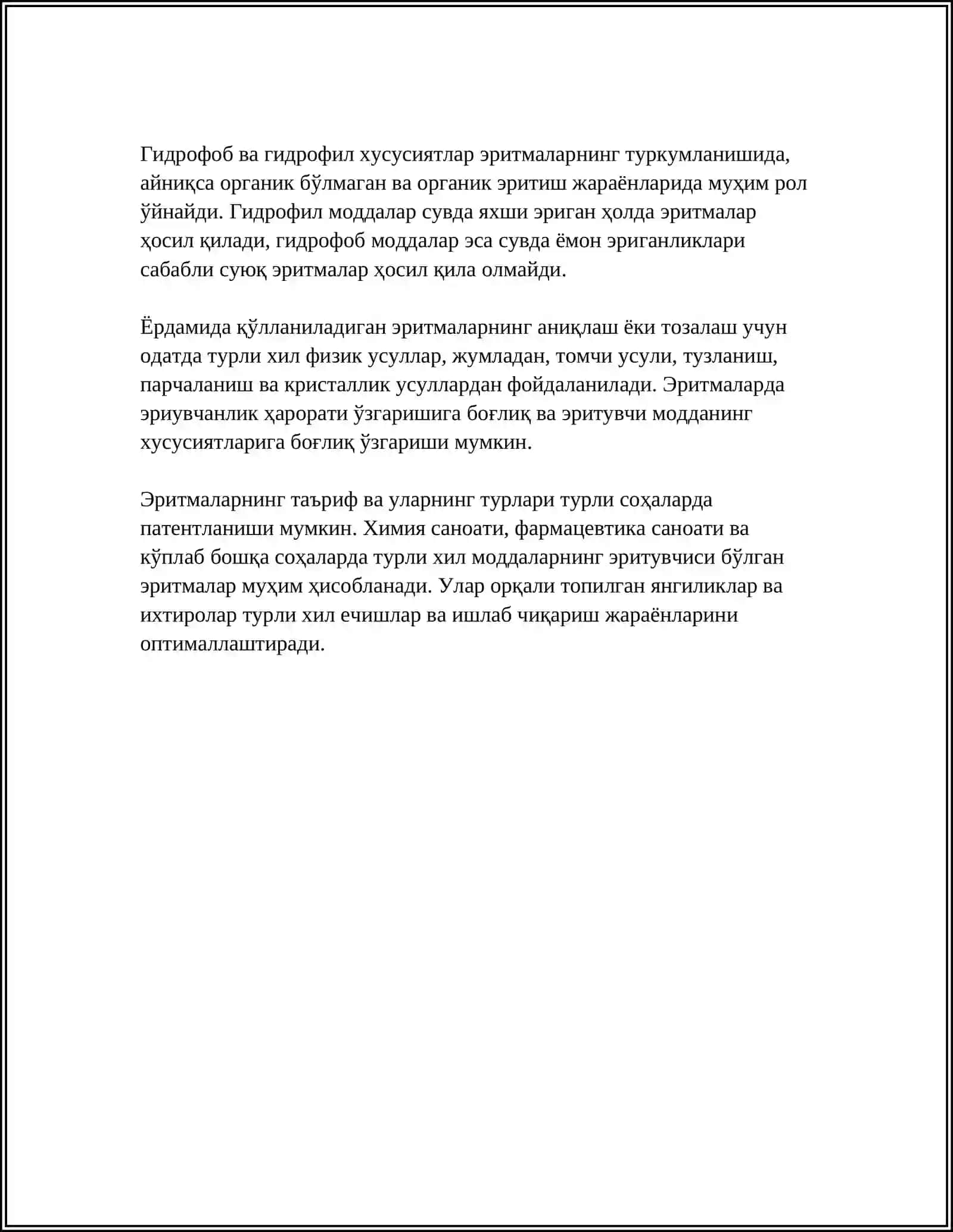 ЭРИТМАЛАР. МОДДАЛАР ЭРИУВЧАНЛИГИ. ЭЛЕКТРОЛИТ ВА НОЭЛЕКТРОЛИТ МОДДАЛАР ЭРИТМАЛАРИ 4