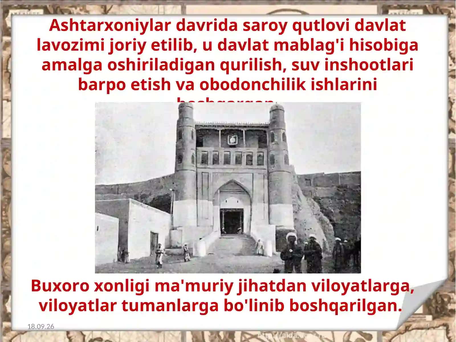 Ashtarxoniylar davrida Buxoro xonligining markaziy va mahalliy boshqaruvi 4