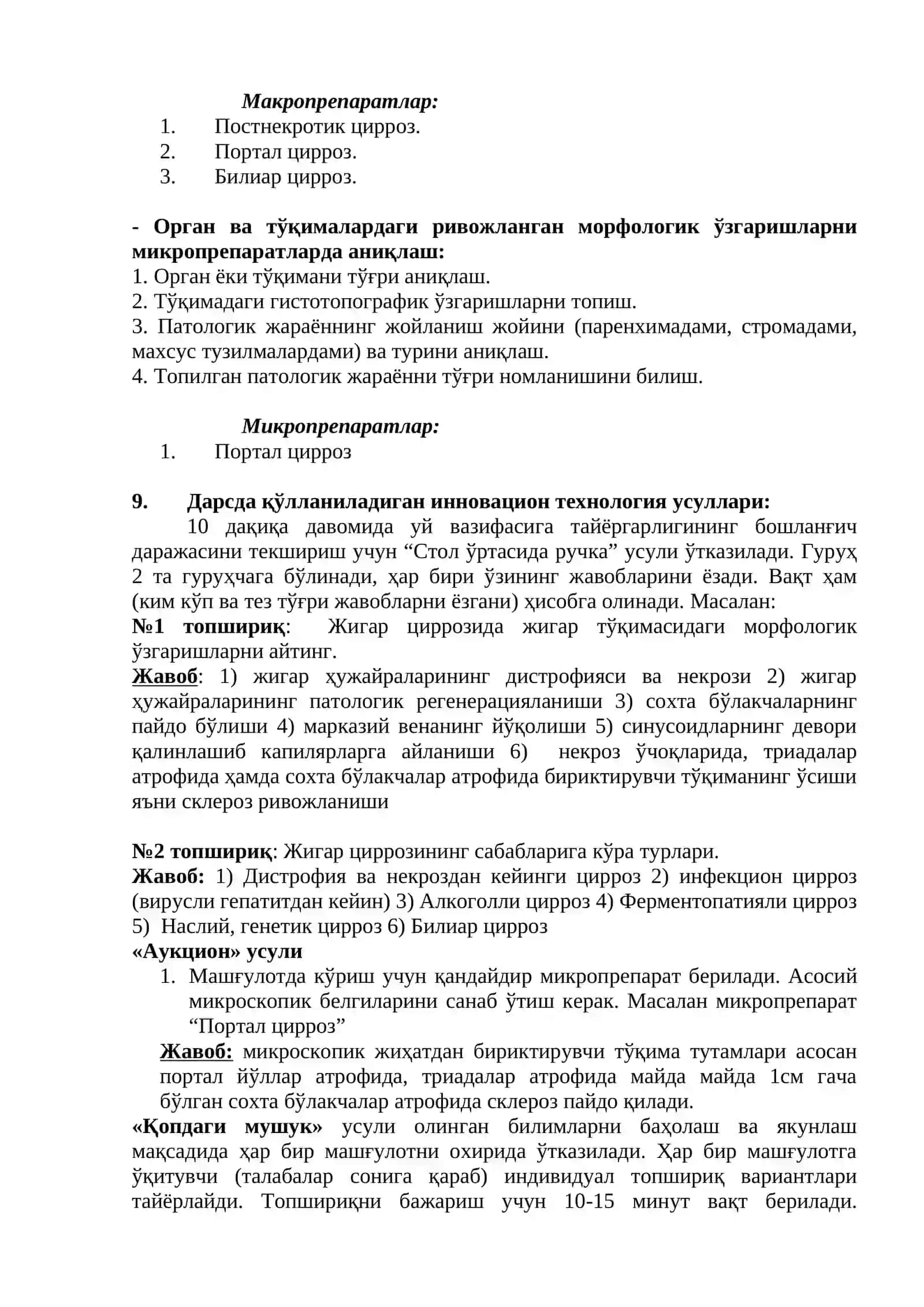 Методик тизим бўйича амалий машғулот 4