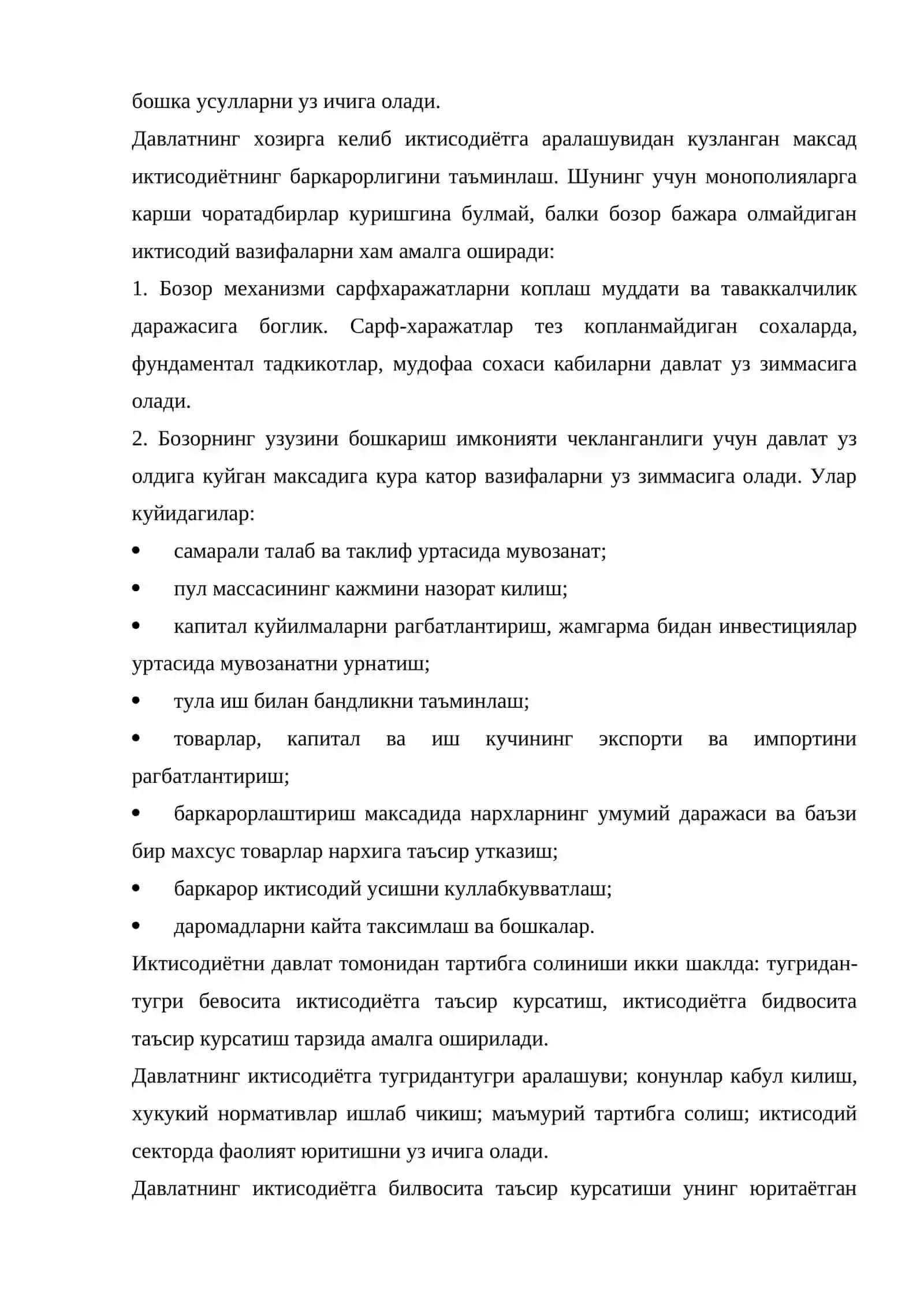 Бозор иктисодиётини тартибланиши. Давлатнинг иктисодий роли 4