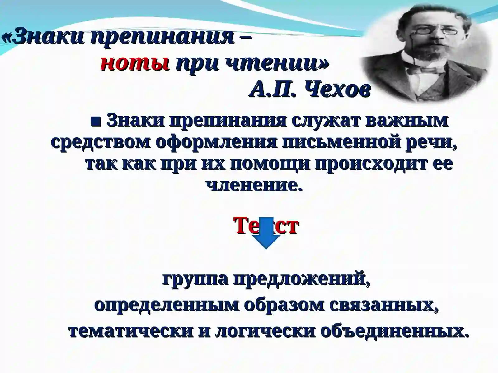 Синтаксис 4