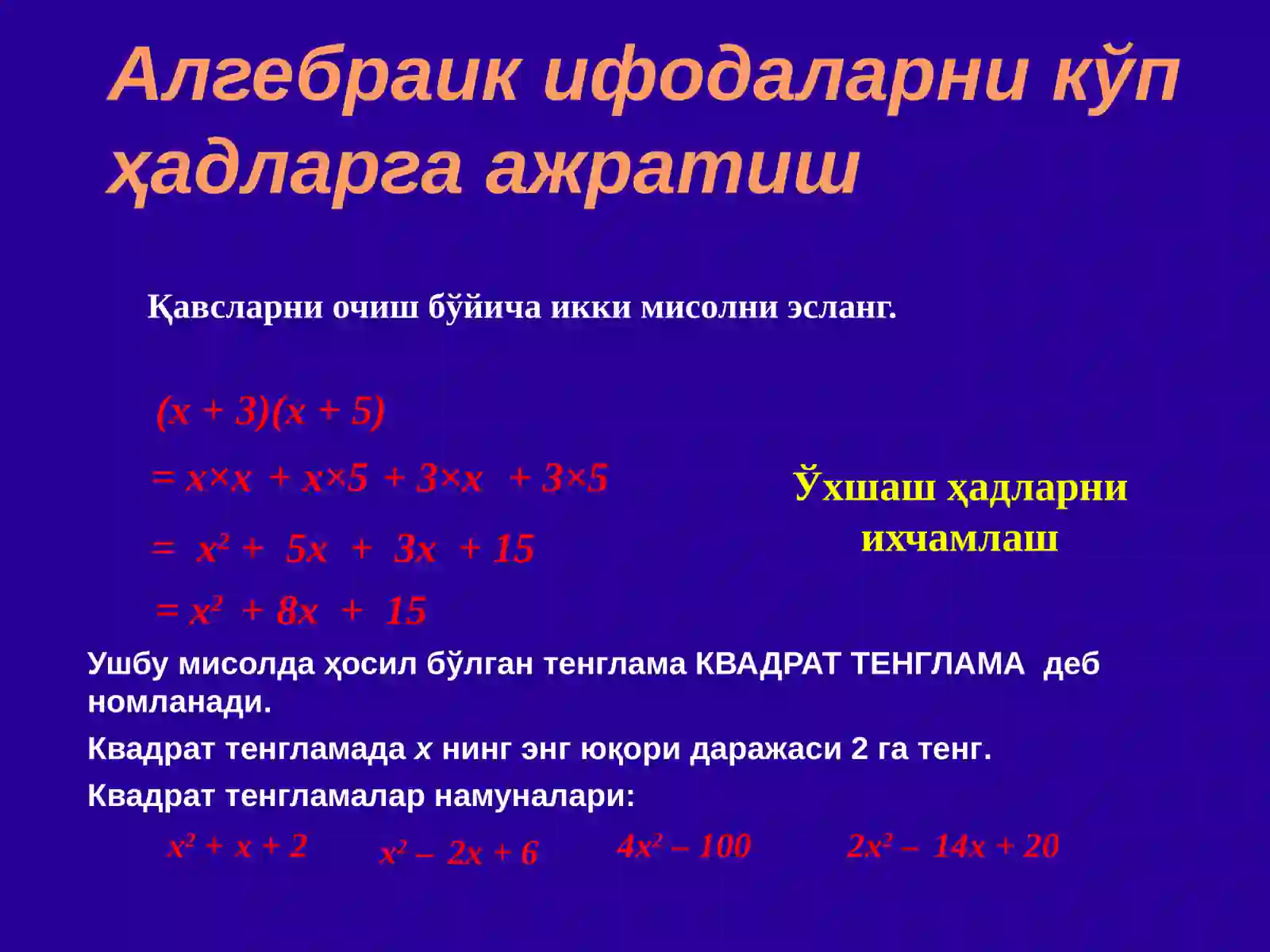 Preview 4