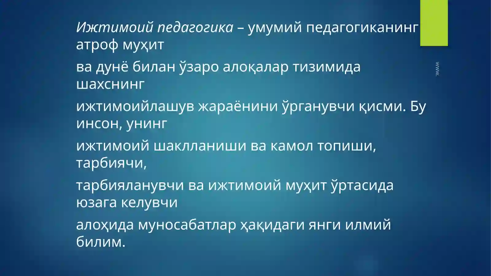 Preview 4