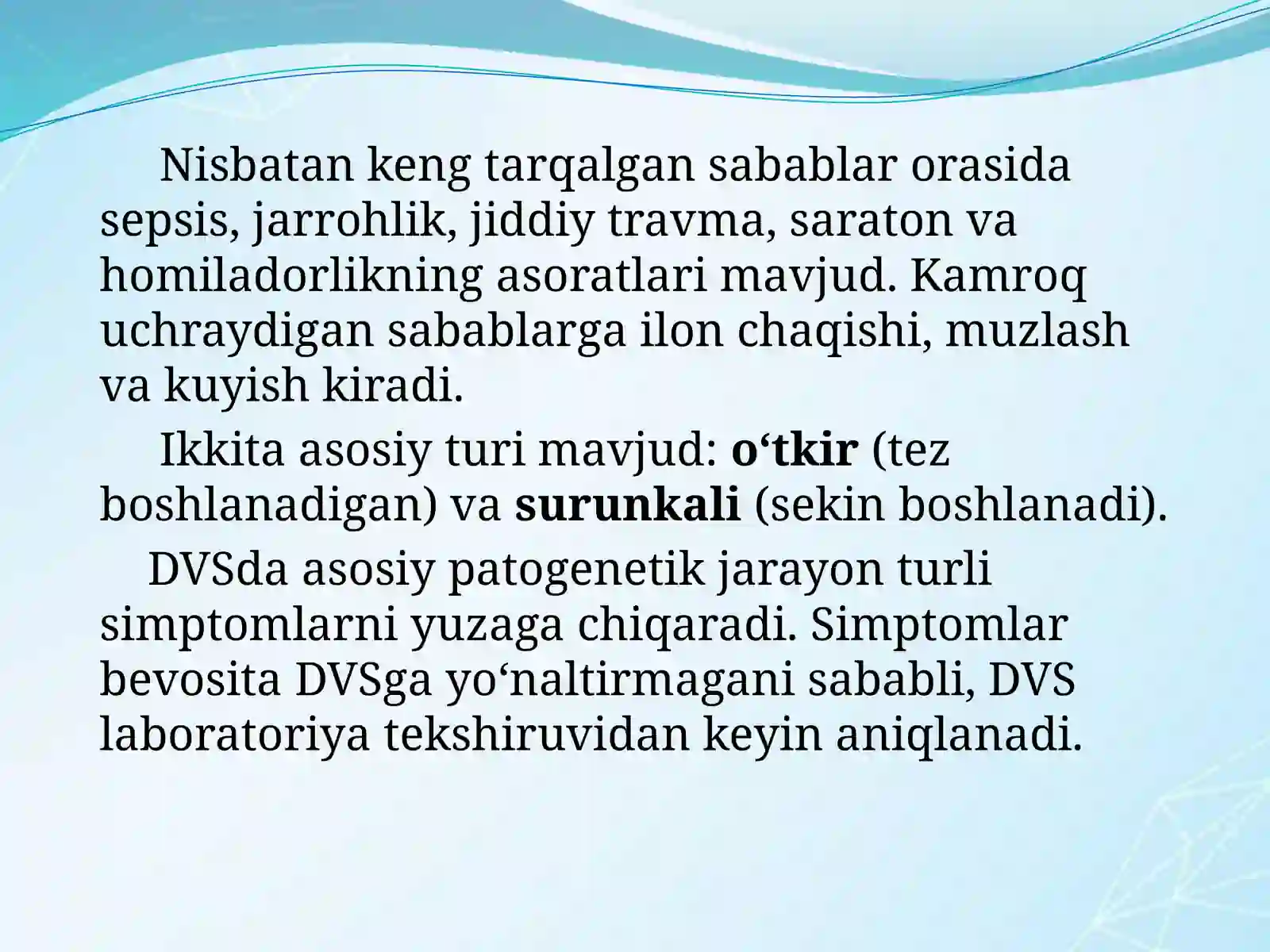 Surunkali DVC va uning laborator diagnostikasi 4