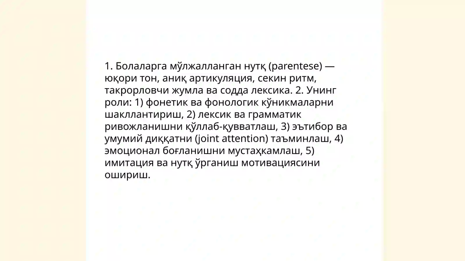 Preview 4