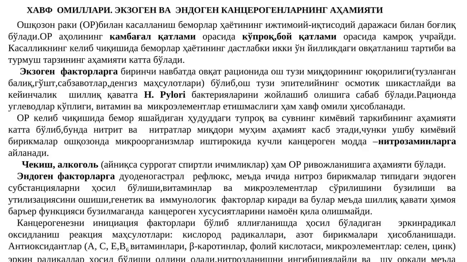 oshqozon raki 4