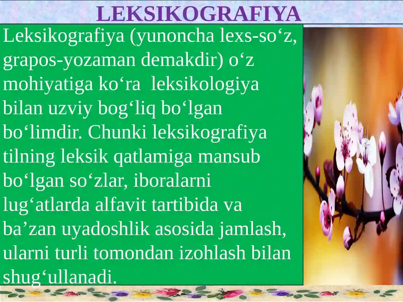 LEKSIKOGRAFIYA 4