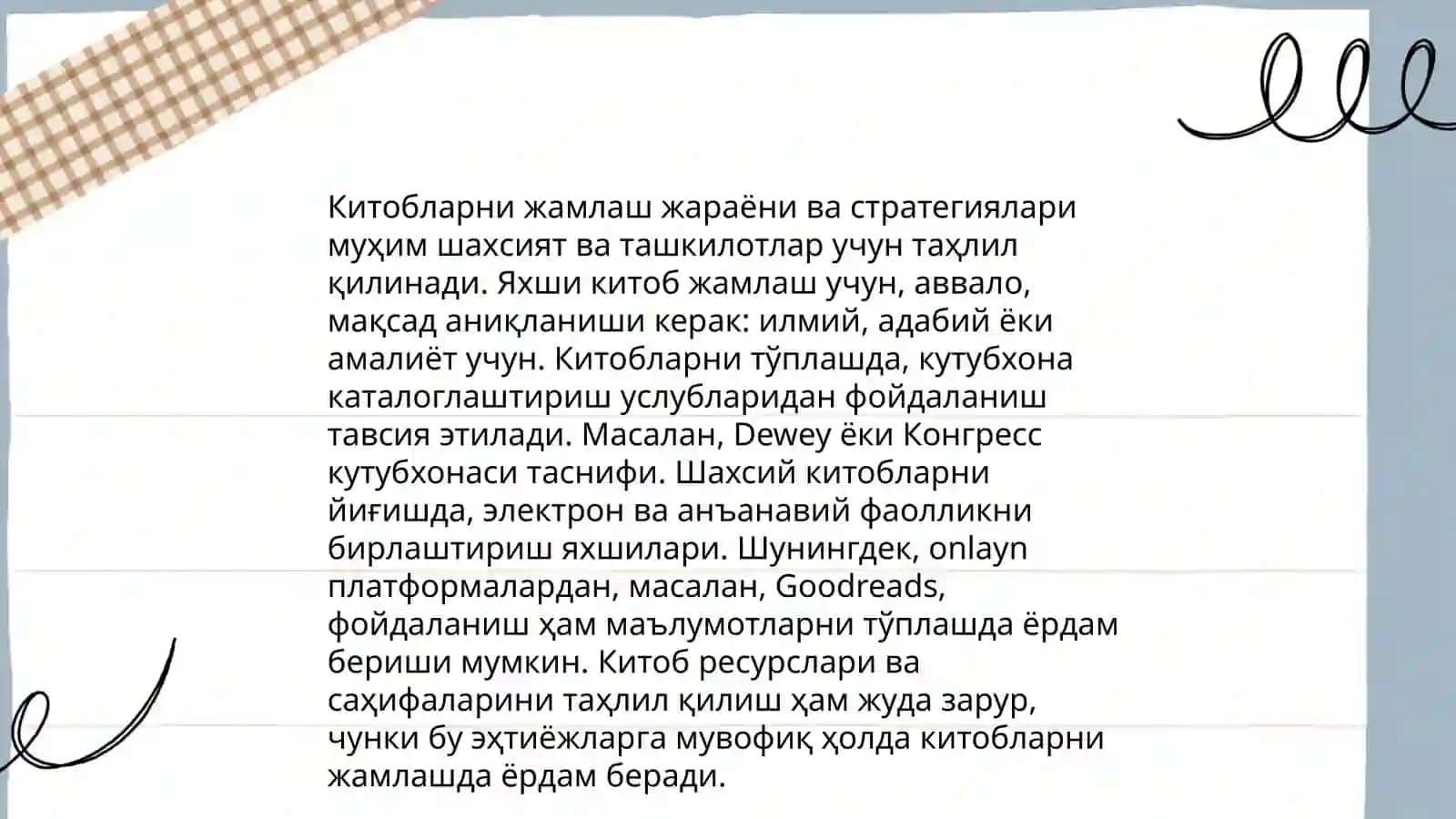 Мактаб кутубхона фондини шакллантириш 4