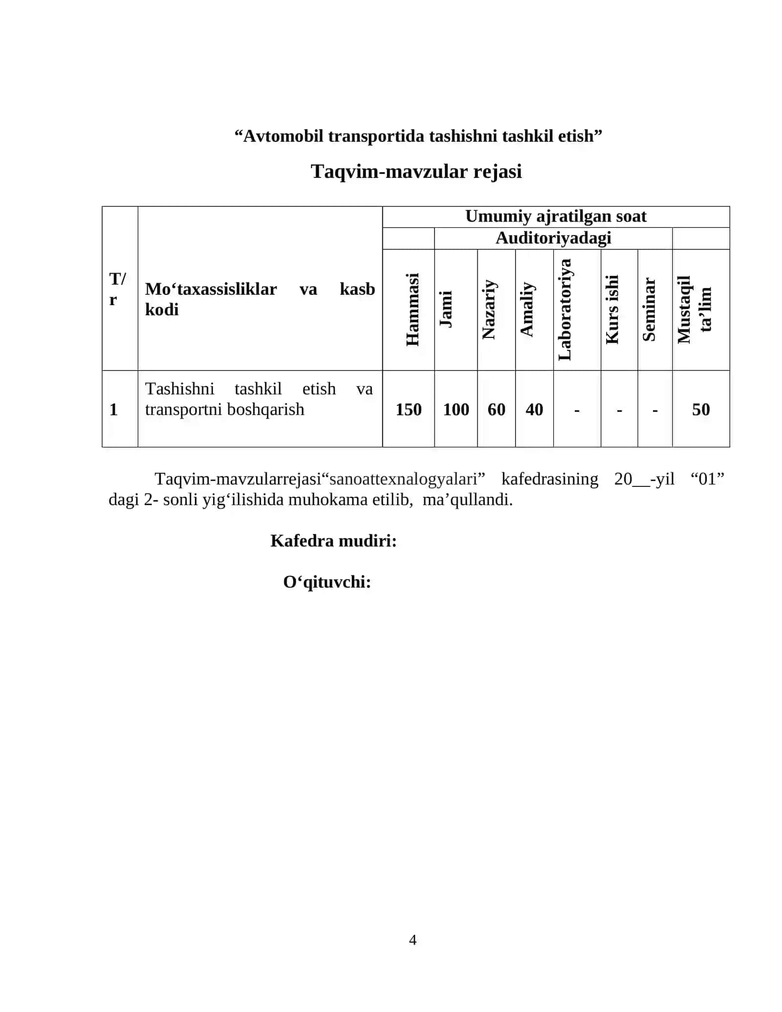 “Avtomobil transportlarida yuklarni tashish” fanidan O‘QITISH MATERIALLARI 4