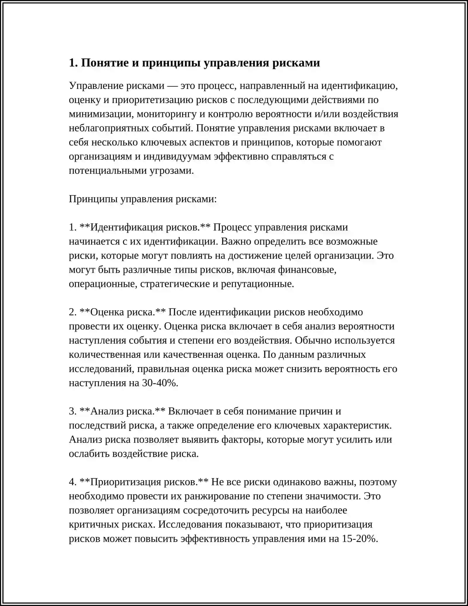 RUS IMLOSINING ASOSIY TAMOYILLARI 4