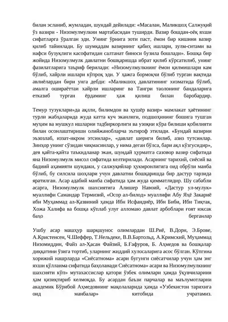 Низомулмулк ва унинг сиёсатнома» асари» 4