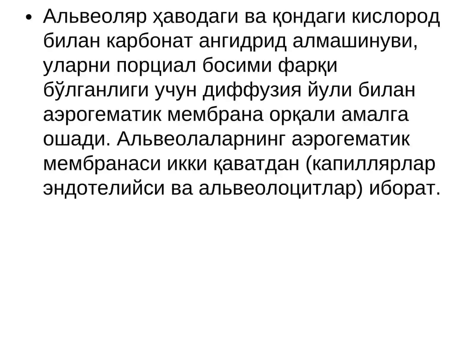 Маъруза№9 4