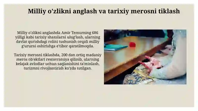 Preview 4